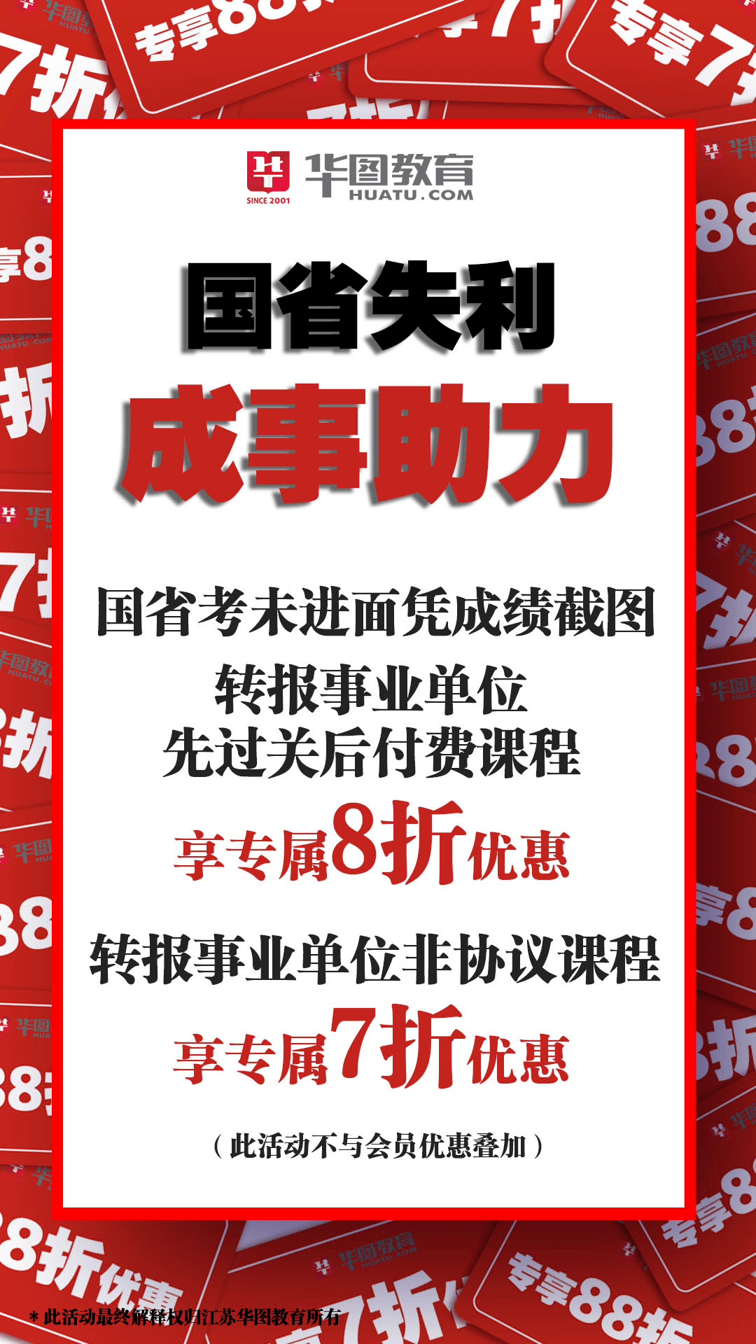 南京社工招聘_盐城银行招聘网 2021盐城银行招聘信息