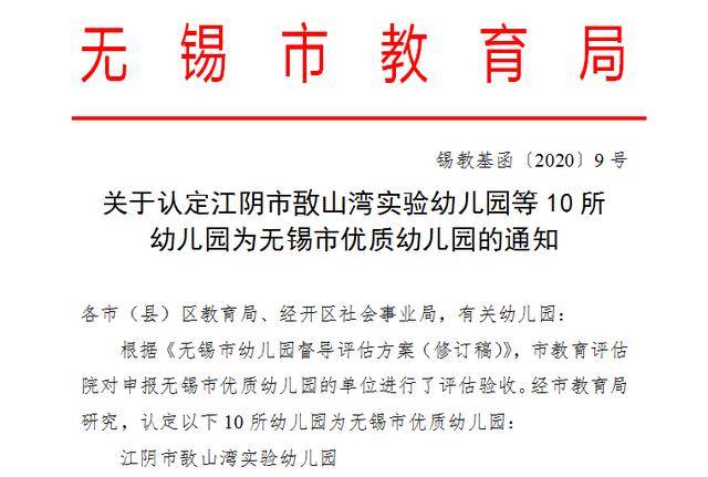 2020年江阴新桥镇gdp_江阴新桥镇