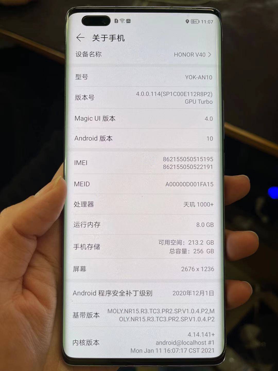 产品|荣耀发首款新机V40，赵明：要走一条正确但艰难的路