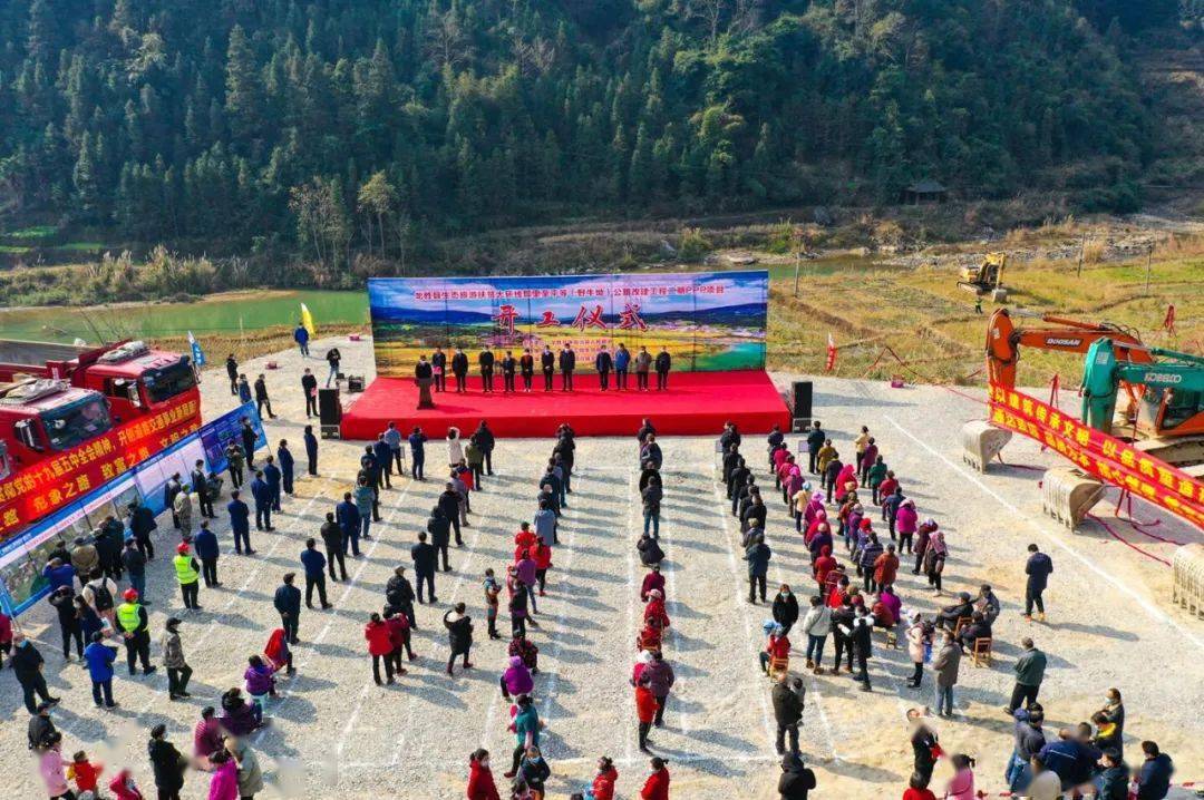 防疫生产两不误龙胜生态旅游扶贫大环线瓢平公路二期建设正式开工