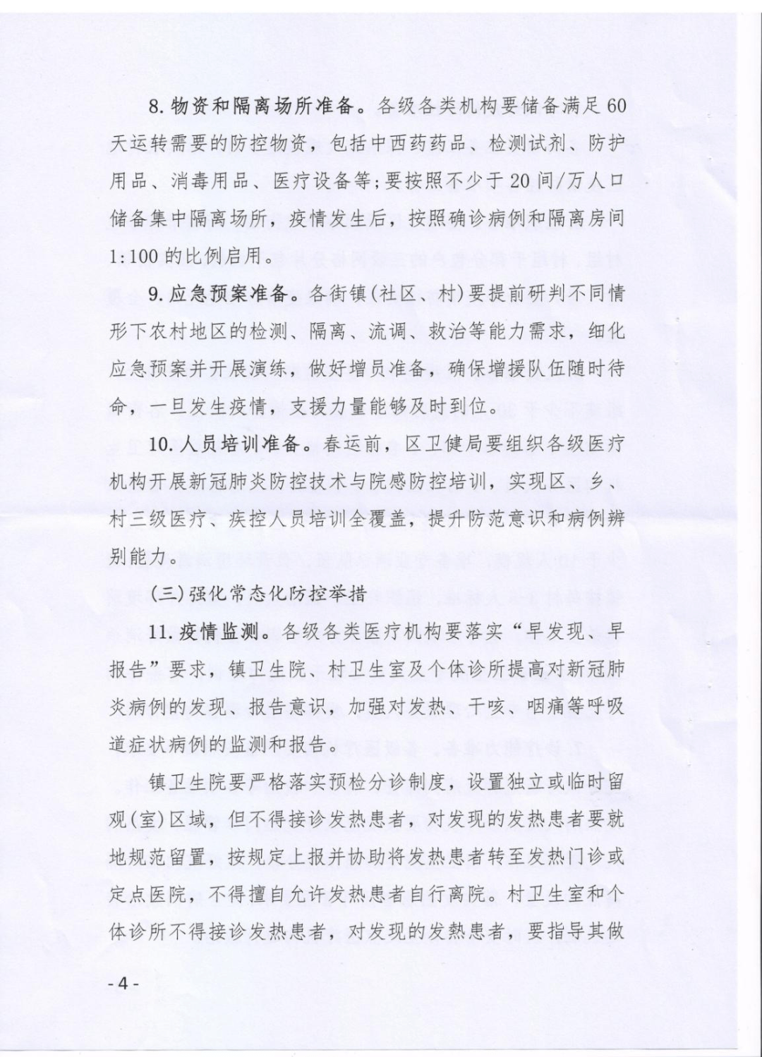 d3bb504c78a54374b9a9f382d44a6b85.png