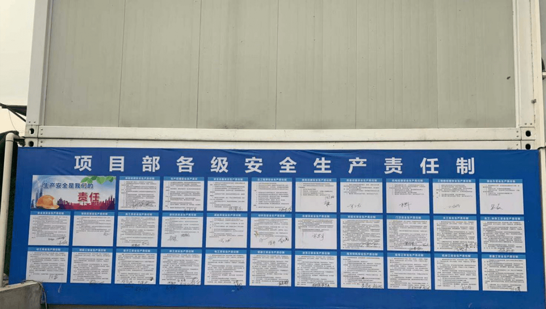 抓标化 秀现场 促百日 展风采|南京g05项目标化展示_手机搜狐网