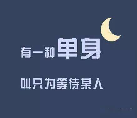 2021微信最火的說說心情短語