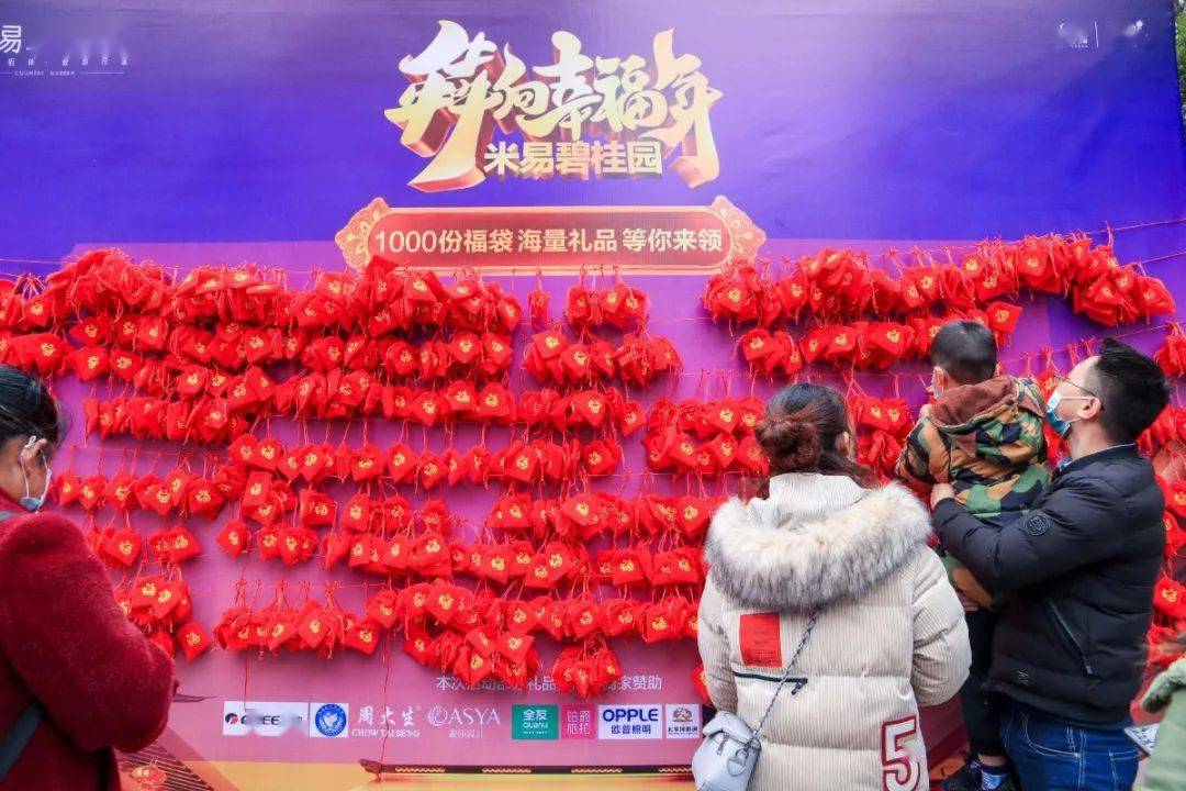 寻人!寻人!您把奖品遗忘在米易碧桂园城市展厅啦!