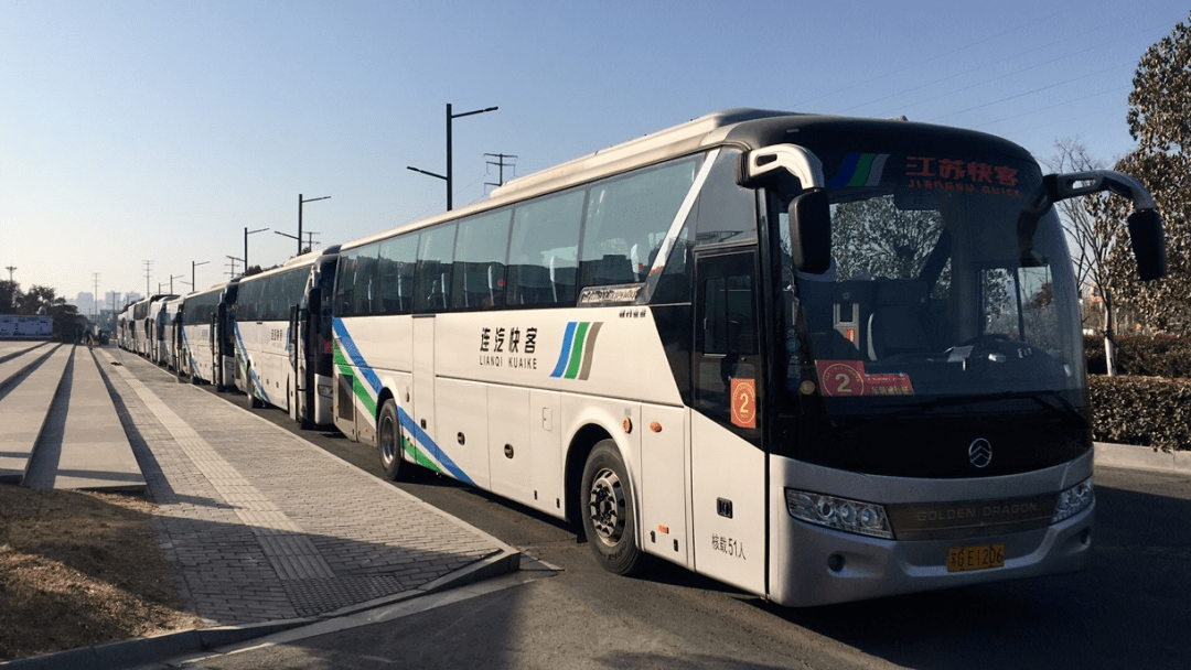 连汽快客公司圆满完成两会代表接送任务