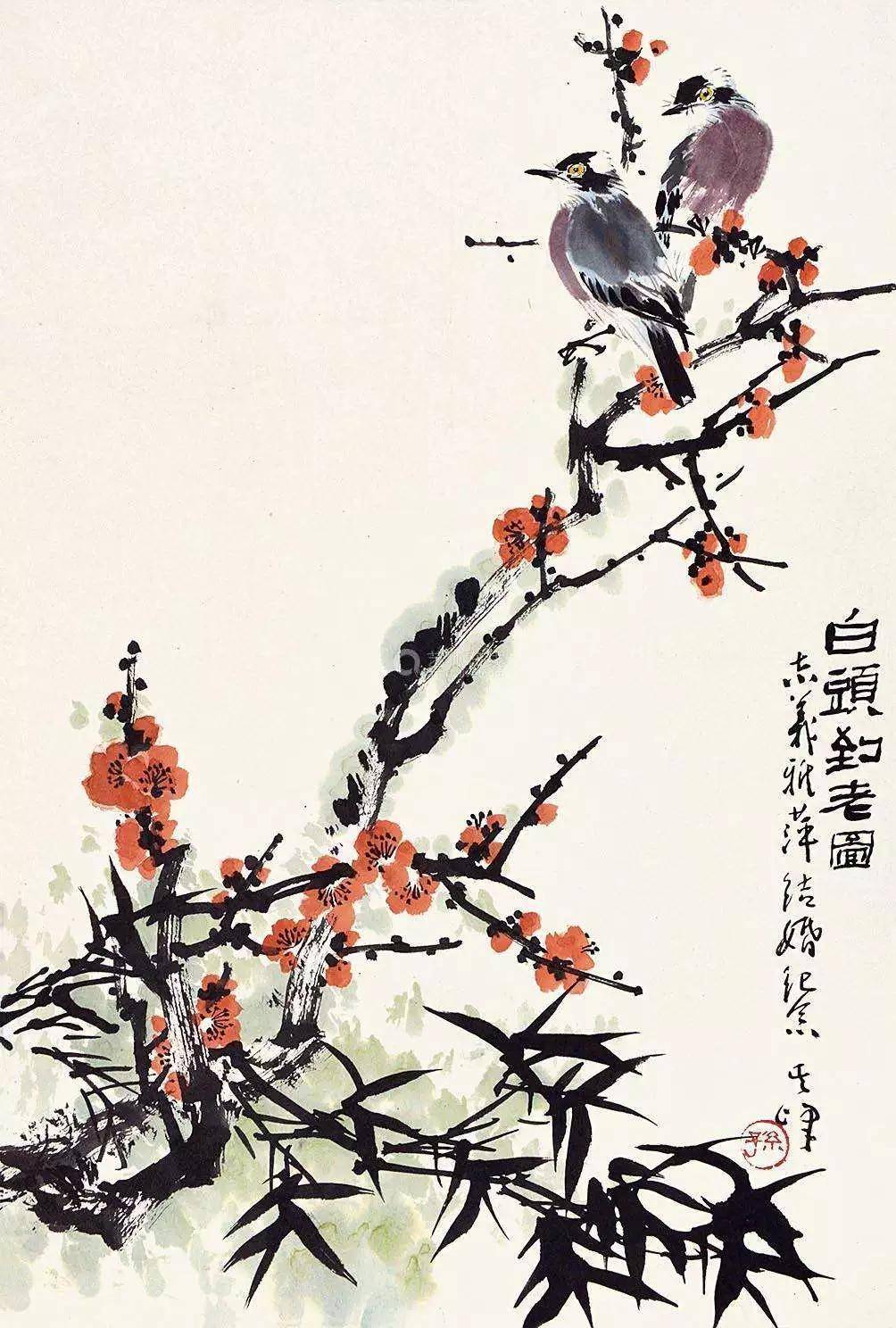 花鸟画大师孙其峰构图就要制造矛盾与统一矛盾