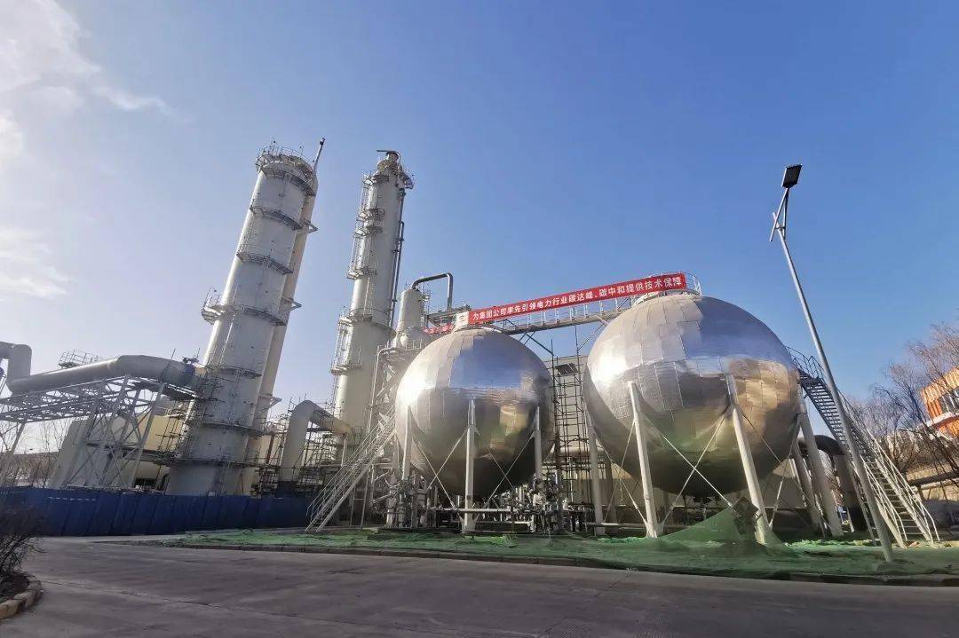 国内最大规模碳捕集示范工程完成安装建设