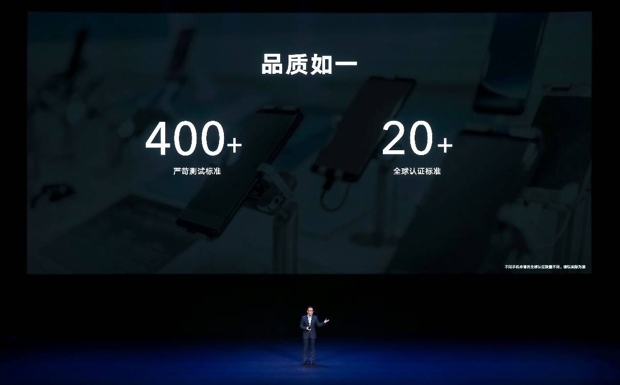 全球|新荣耀品牌“荣耀”登场：欲打造全球标志性科技品牌