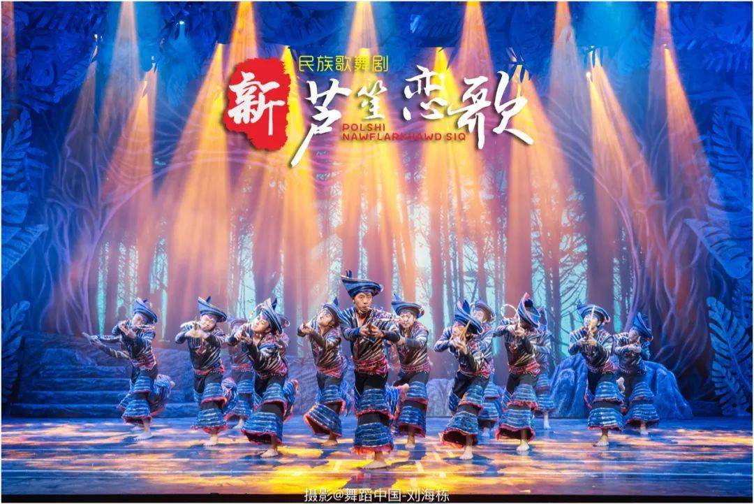 新芦笙恋歌曲谱_芦笙恋歌钢琴曲谱(5)