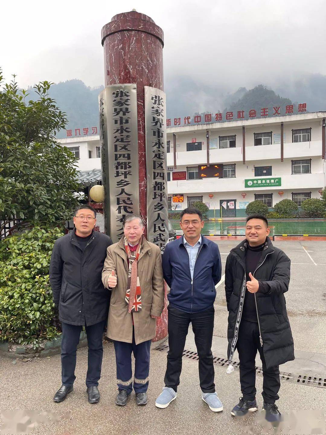 分享牧笛溪产生首批荣誉村民