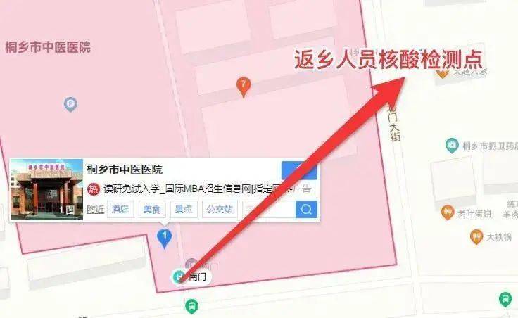 桐乡市人口_桐乡市地图(2)