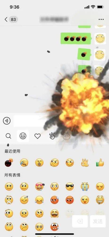 在新版本中,微信的emoji表情也由原来的静态表情变为了动态,例如:发