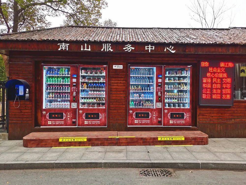 新年新气象镇江南山景区服务大提升伴您牛气冲天过大年