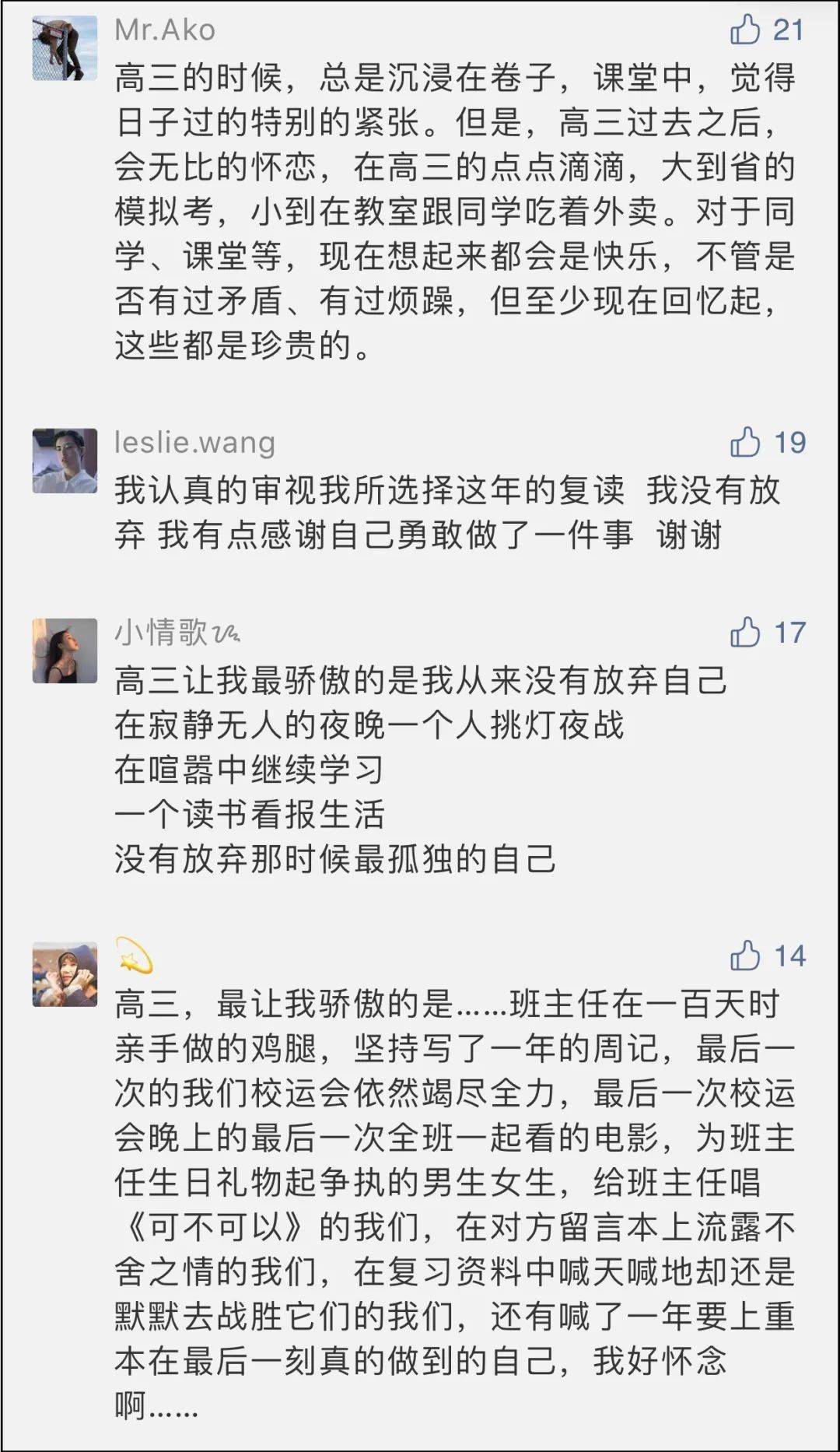 回想起你简谱_你就不要想起我简谱(2)