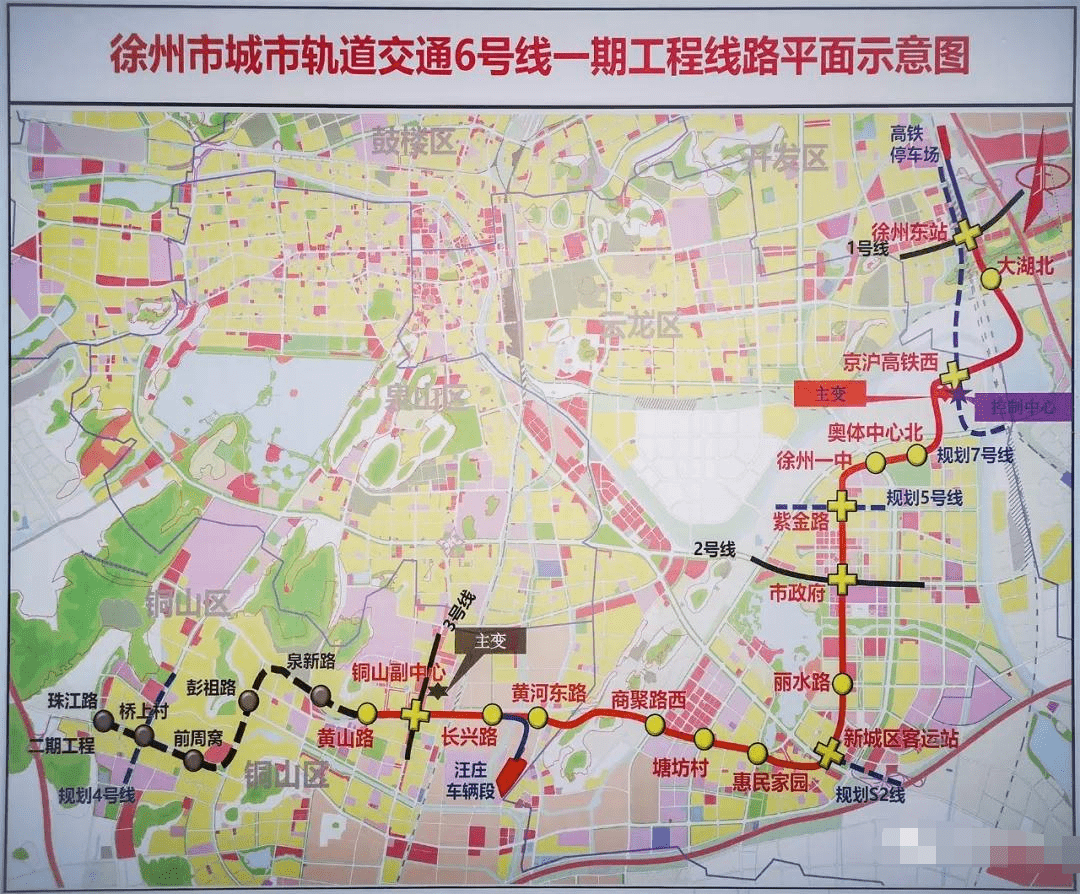 铜山区人口_人口普查图片