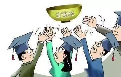 什么样的人不能考公考编 319d38b15035443e96264bc315a9734b.jpeg