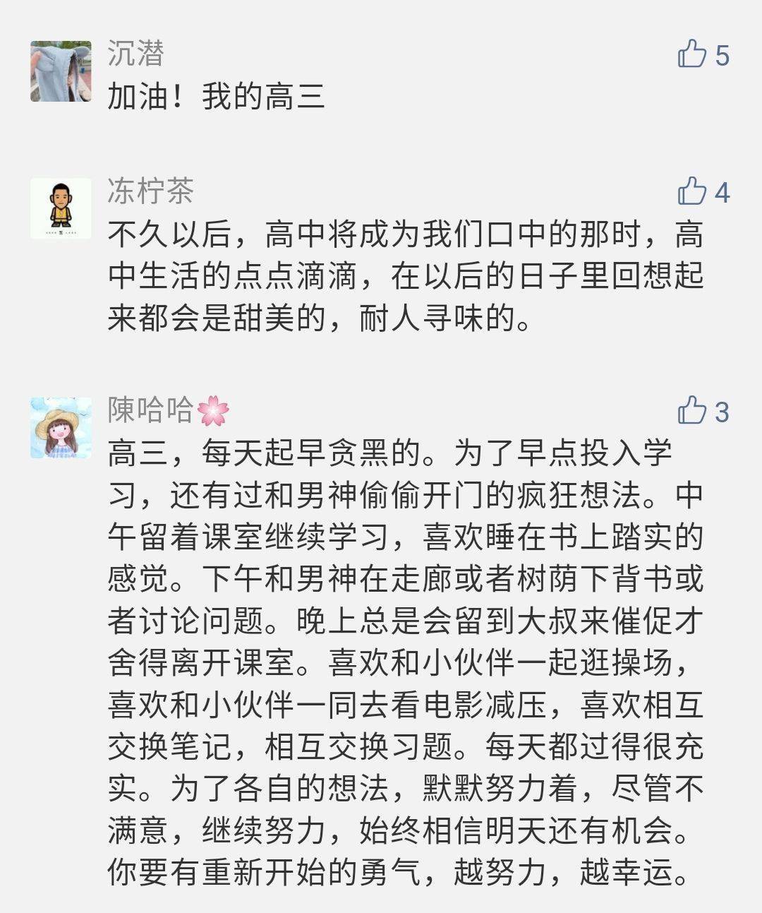 回想起你简谱_你就不要想起我简谱(2)