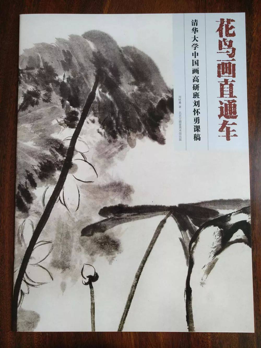 山水画临摹出售 33e17a718af24e358b0477d19cf6ca70.jpeg