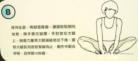 怎样才能有好身体 5528f76a04f847f1817b9676f3be9282.jpeg