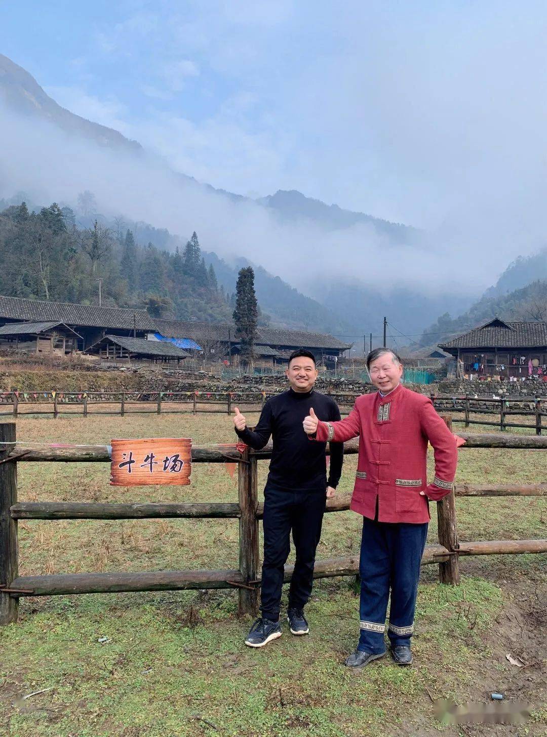 牧笛溪产生首批荣誉村民
