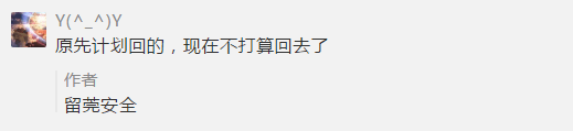 这个春节，东莞人竟然“宅”出新姿势！