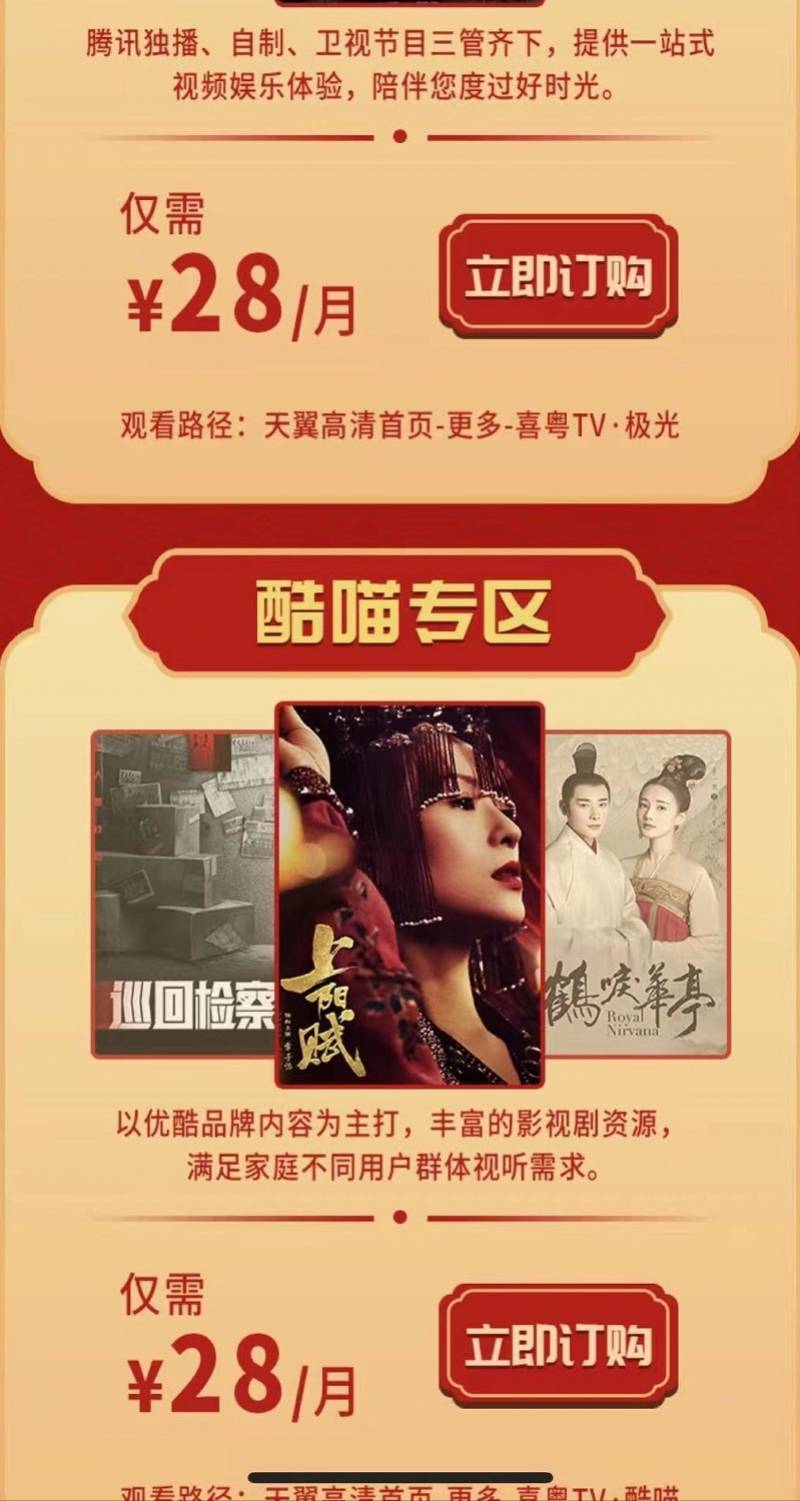 春节人口流量_阿里流量人口