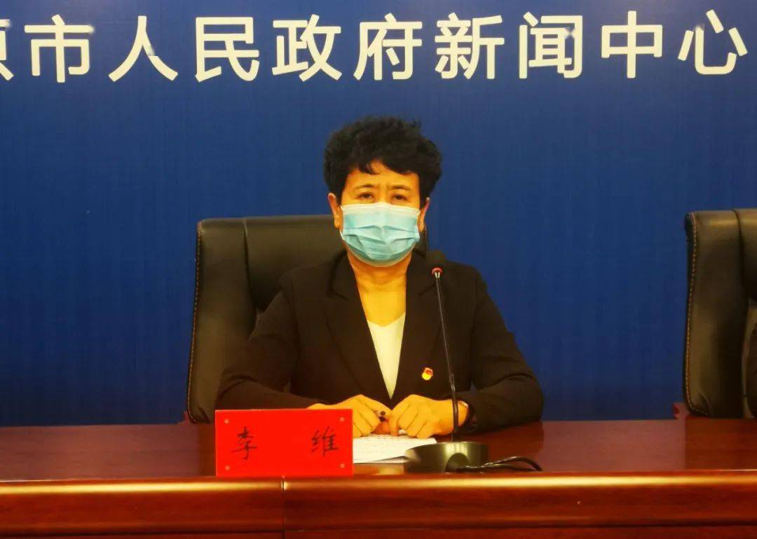 市卫健委副主任李维,松原经开区管委会副主任郭长才参加发布会.