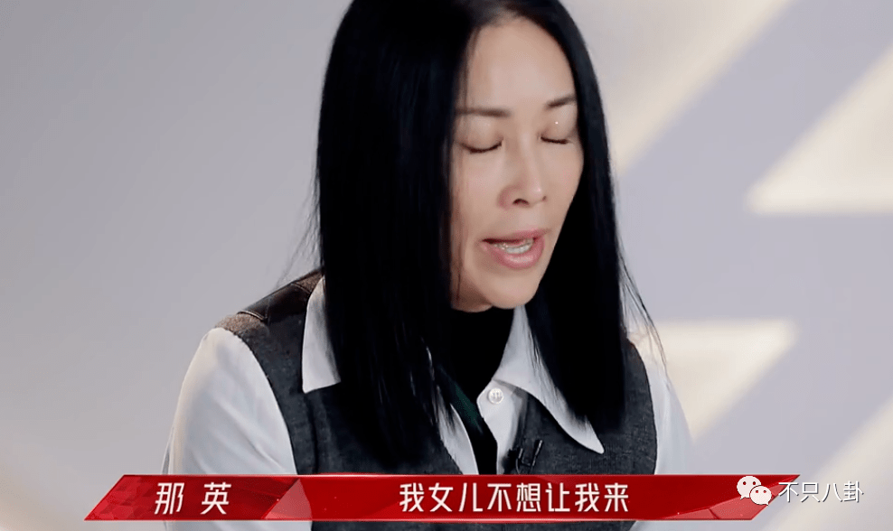 征服那英 来自搜狐网