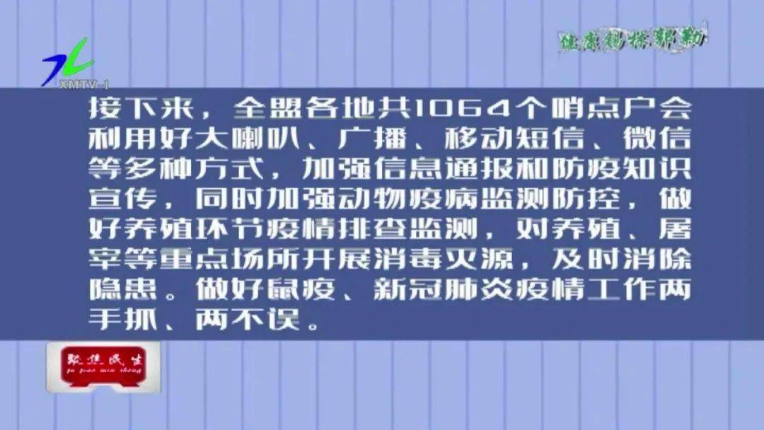 内蒙古党校牧区人口转移研究_内蒙古牧区图片(3)