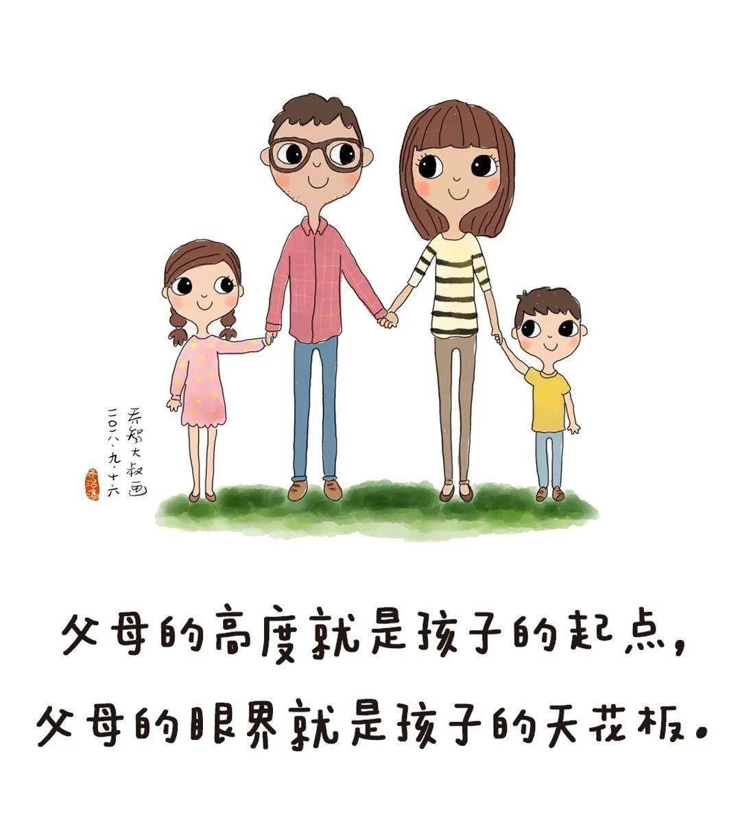 生而不养是最大的恶养而不教是莫大的灾