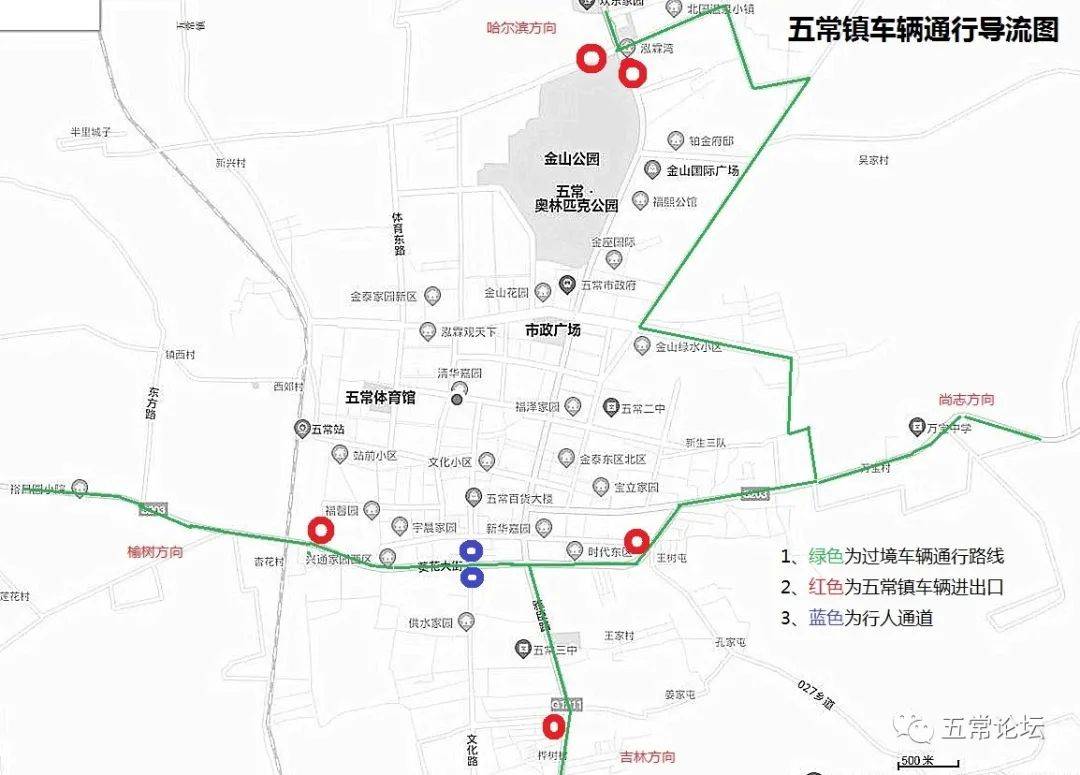重要通知从今天开始途经五常镇的车辆请这样走