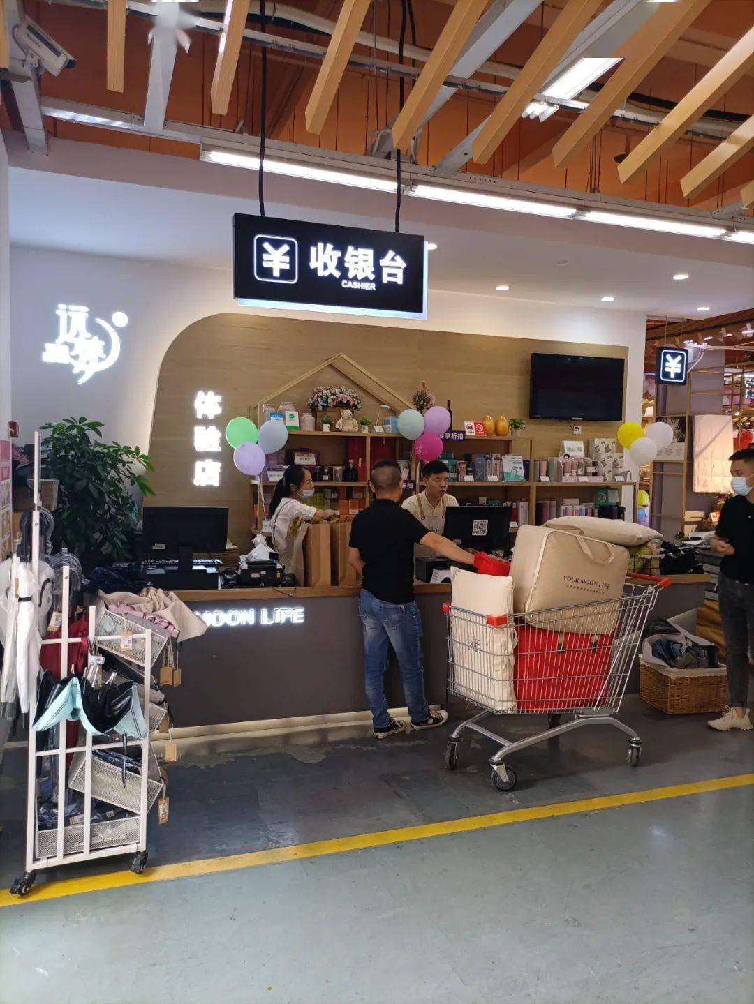 三枪内衣专卖店凌云店_壮志凌云(3)