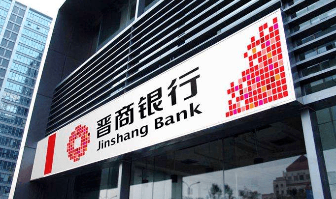 2020年直销银行排名_飙升23个位次!2020年晋商银行直销银行综合排名提升
