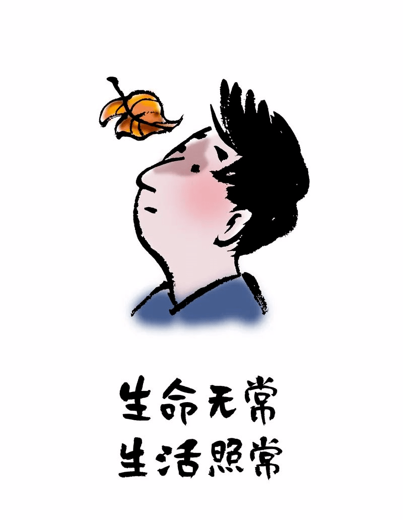 生活即禅,笑看平凡!