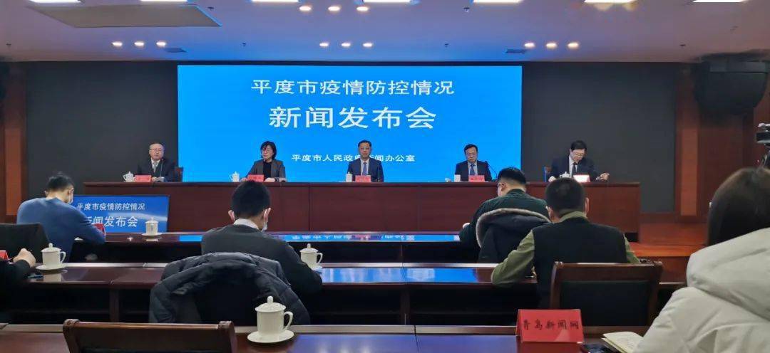 平度平均人口_平度铜牛图片