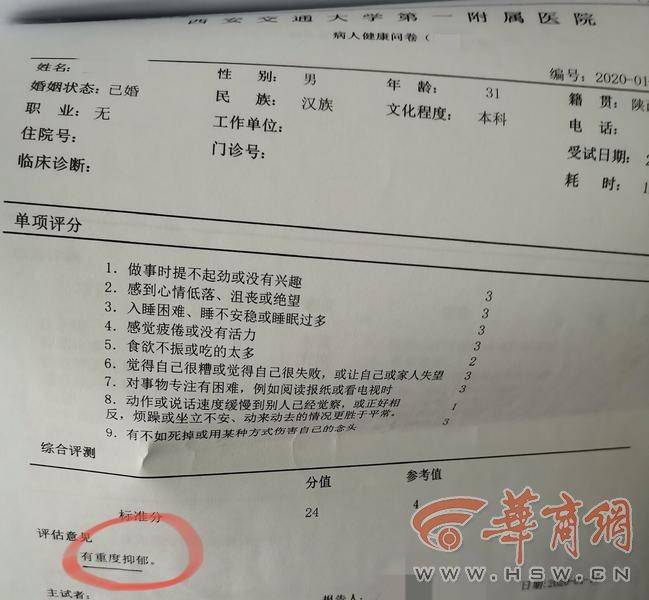 什么情况可以申请法院保护令 0e5a020b205042b19c36f4fc16c3fbc8.jpeg