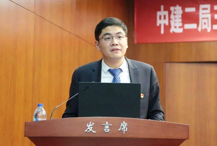 中建二局三公司召开安委会质委会和环委会2021年度第一次工作扩大会