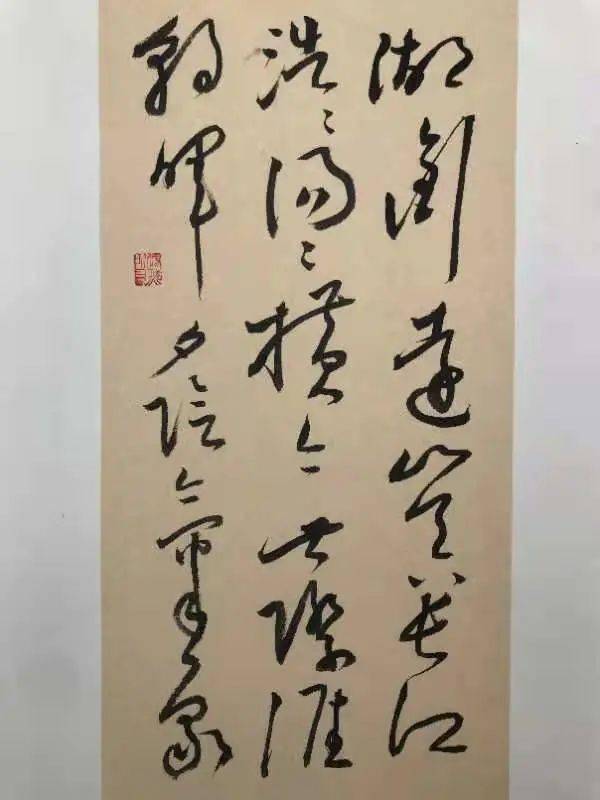 李明海│草书岳阳楼记册页