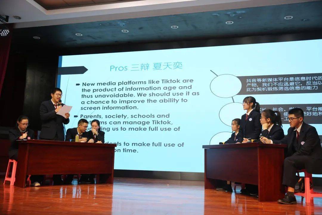 "纵横杯"英语辩论赛丨不拘中外古今,点燃思辩火焰