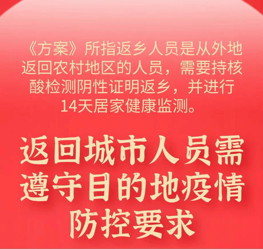 网格人口排查表啥意思_深圳女网格员排查隐患(2)