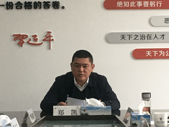 立足新起点 矢志新跨越|马金镇召开党委(扩大)会议专题传达学习县委十四届十一次全体(扩大)会议精神_工作