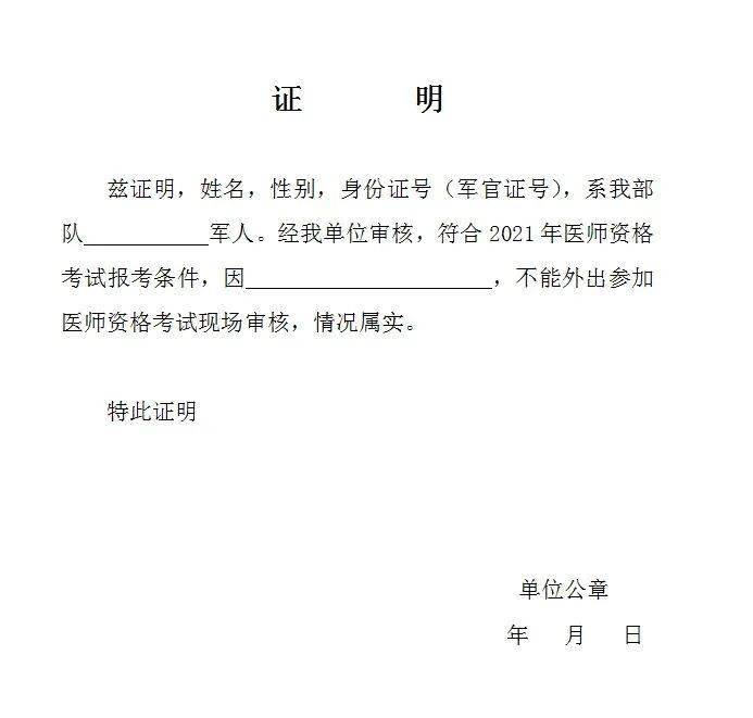 中专学历证明怎么开图片