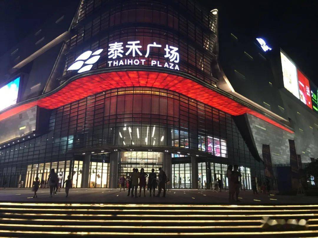 泰禾要咸鱼翻身必须过四大坎