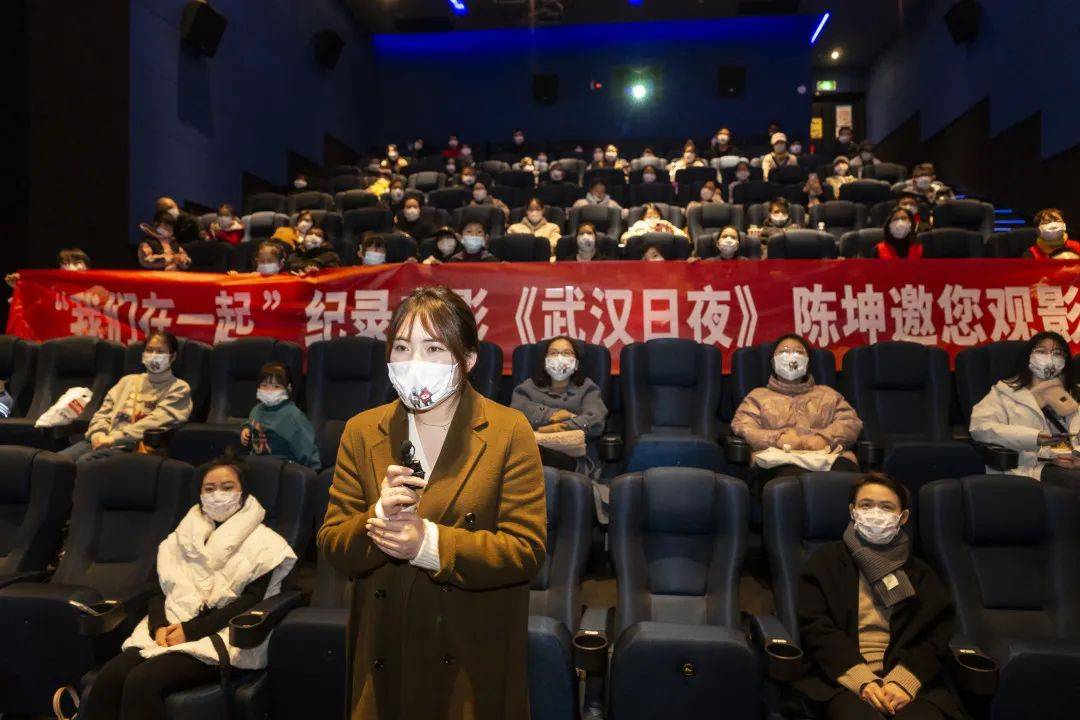 武汉日夜上映陈坤请您来这里看电影