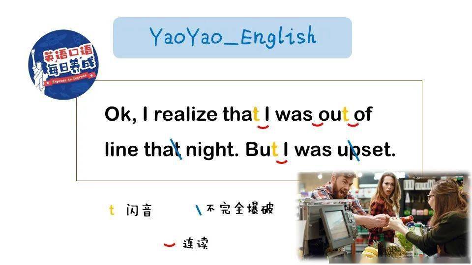 您的请求过分了