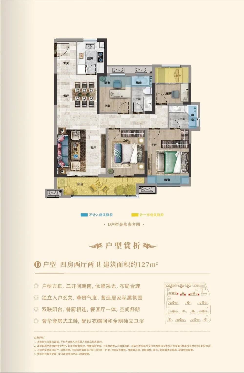 孝感人口数量2021_孝感麻糖图片
