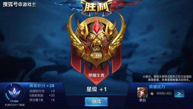 王者之石怎么获得2024 0d62f78c032b45338669e0942946e5ef.jpeg