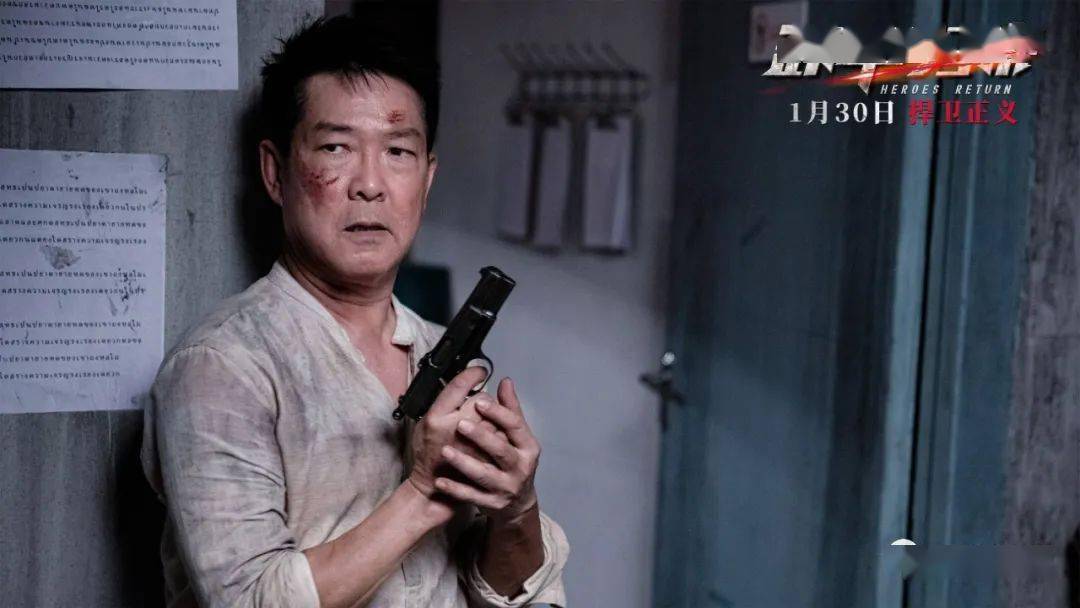 吕良伟徐冬冬元彪开启边境燃战 《卸甲归来》1月30日公映