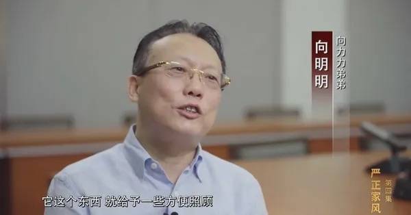 【典型案例1】山西省人大常委会原副主任张茂才的两个儿子来钱的方式