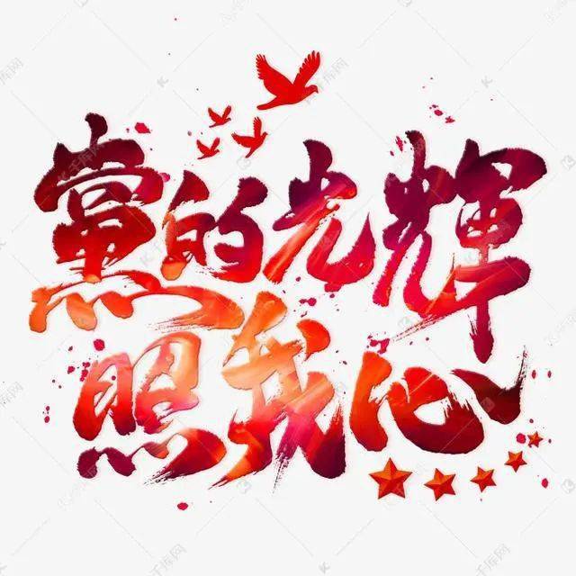 九孔葫芦丝吹南泥湾动态曲谱(4)